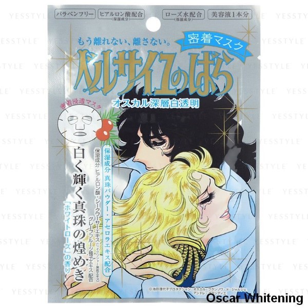 The Rose of Versailles Oscar contact mask