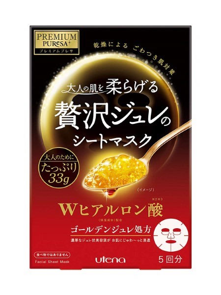 Golden jelly HA red