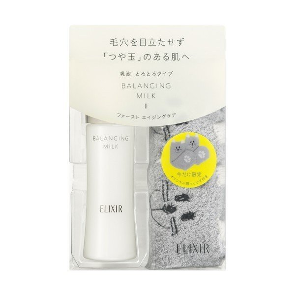 Elixir Refrebalancing Milk 2 Limited Set a