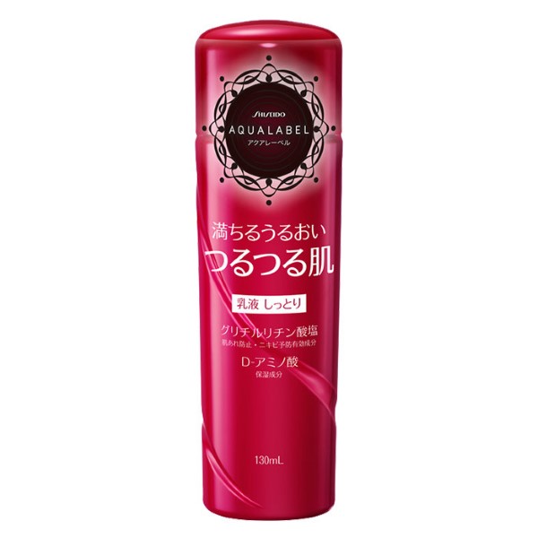 水之印 Balance Up Emulsion (2) 130 mL