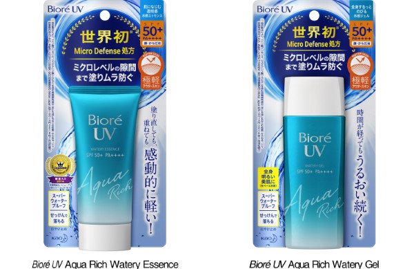 Biore UV Aqualitch Water Extract Essence