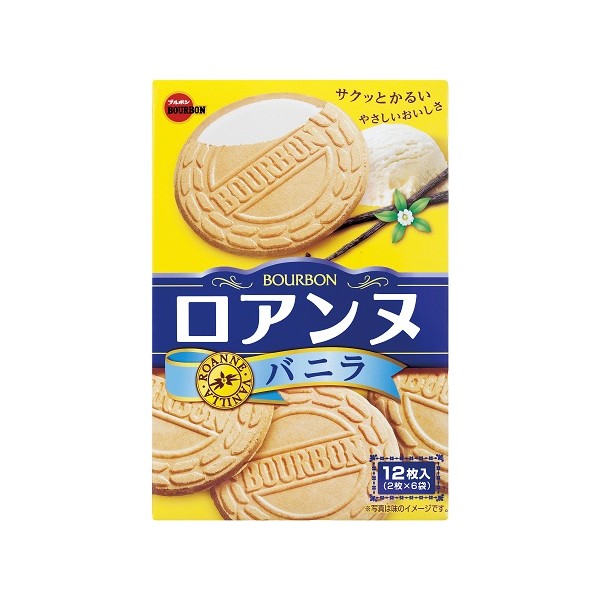 Bourbon Roanne Vanilla Wafers 85.2g