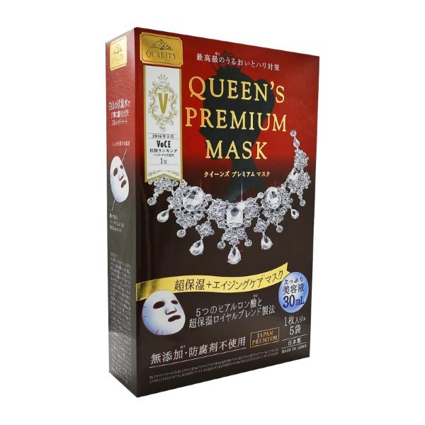 QUEEN S PREMIUM MASK  Moisturizing Additive-free