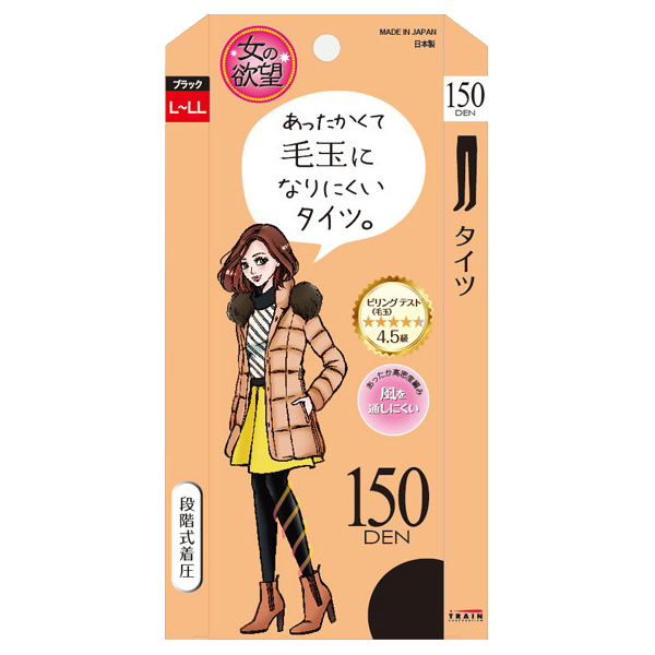 Train Anti-Fuzzy Tights 150 DEN Size L-LL Black Colour