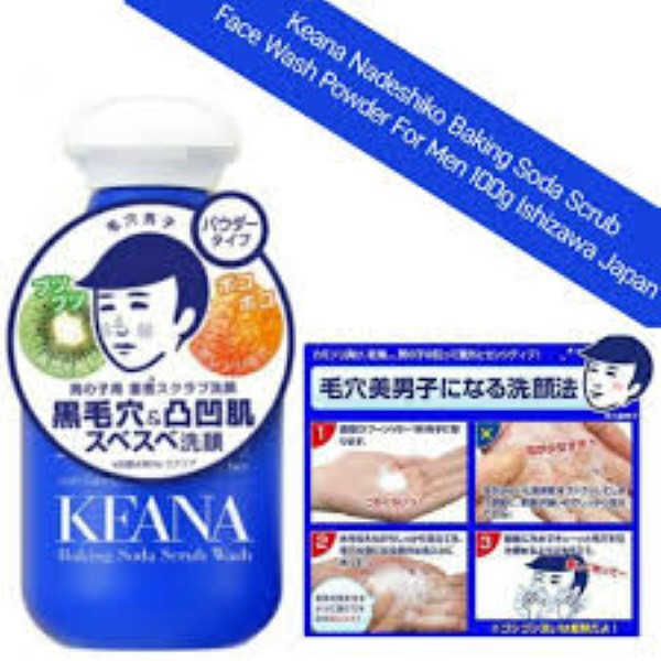 Pore pencil for boy Multilayer scrub facial wash N