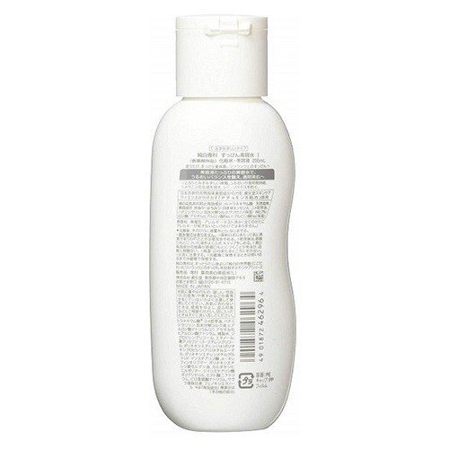 Pure white specialty makeup beauty water I