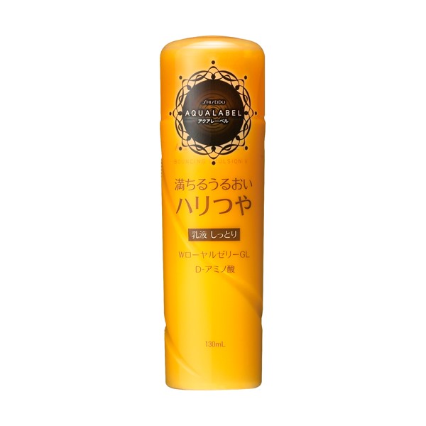 Shiseido 水之印 Bouncing Emulsion (I) 130 mL