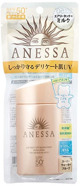 ANESSA perfect UV sunscreen mild milk SPF50 /PA 60mL / 2oz