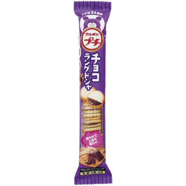 Bourbon Petit Choco Langue De Chat Cookie 47g