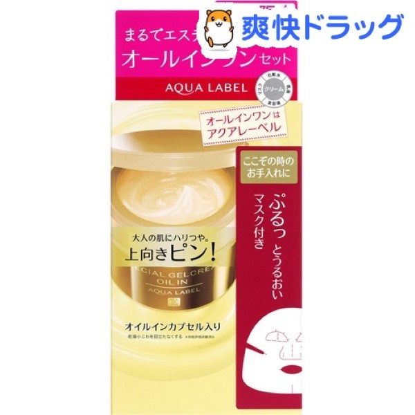 Shiseido 水之印 Special Gel Cream A Oil Inset A (1 set)