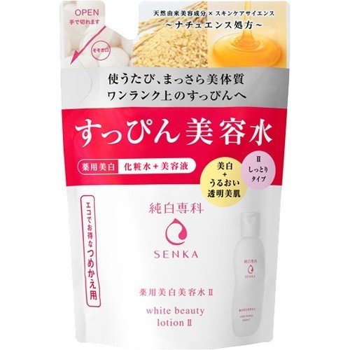 Pure white specialty makeup beauty water II change