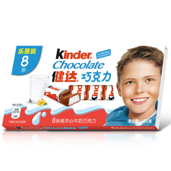 Kinder Chocolate T8 80x100,8g