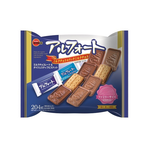 Bourbon Alfort FS Chocolate Cookies 195g