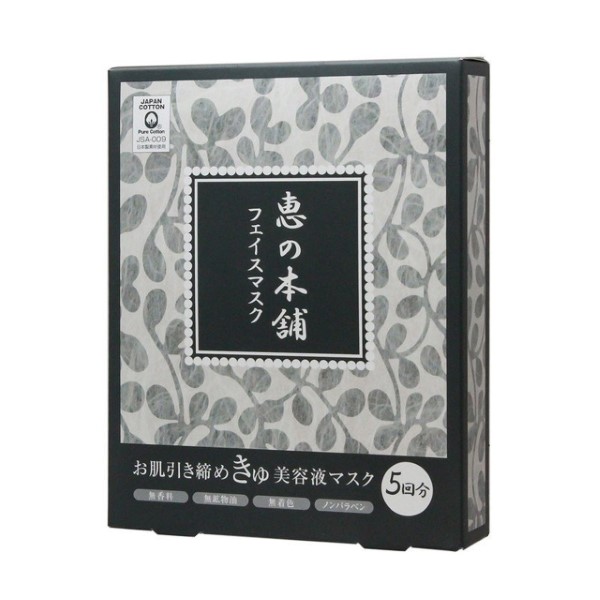 Megumi s main store Hikishima Mask?