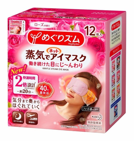 Megurism Steam Hot Eye Mask Rose