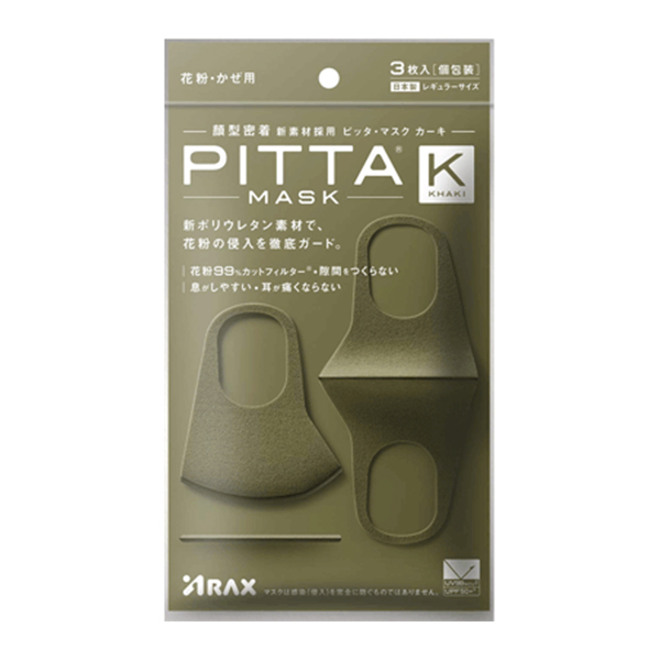 Pitta mask khaki 3P