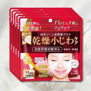 Skin milk Wrinkle cheek mask