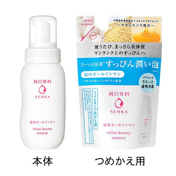 Pure White Specialty Makeup Moisturizing Foam Change