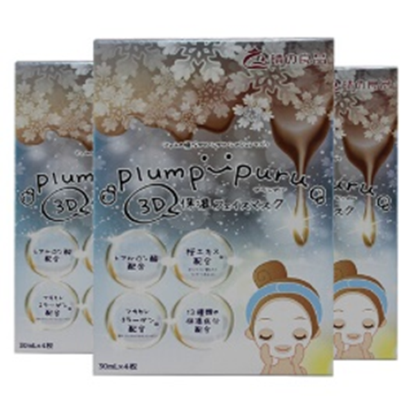 Plump Puru 3D Mask Winter