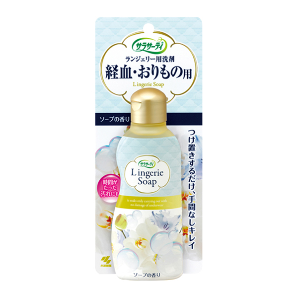 Sarasaty lingerie detergent 120ML