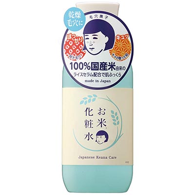 Pores pink rice lotion 200ml