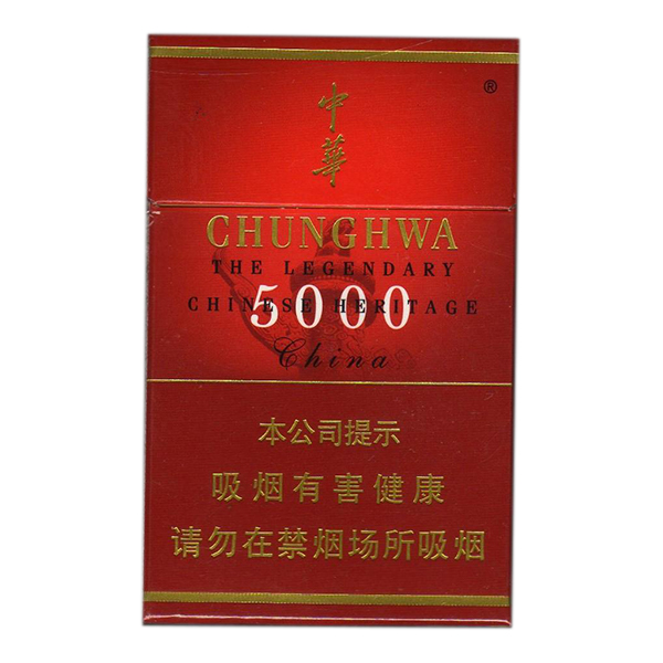 Chung Hwa 5000 Hardbox