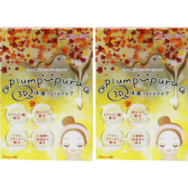 Plump Puru 3D Mask Fall