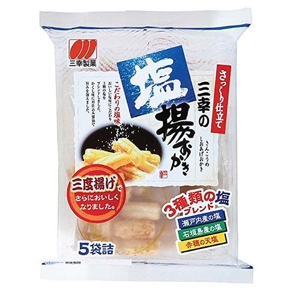 Sanko of Shio Age Okaki