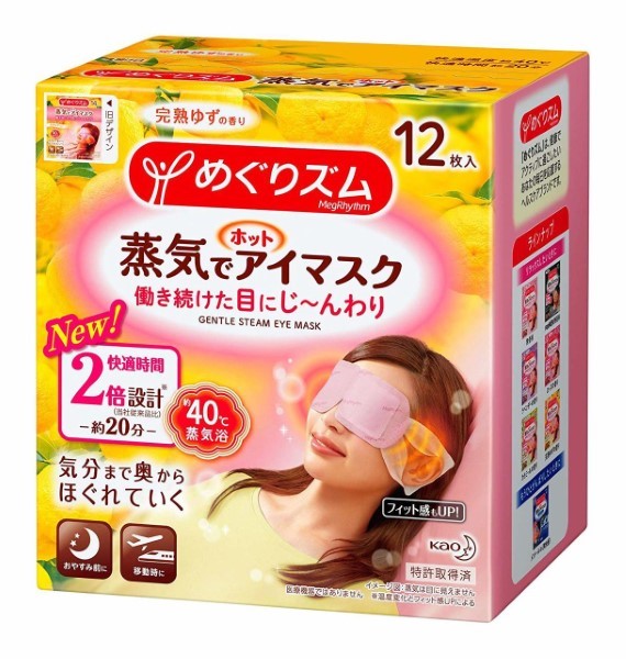 Megurism Steam Hot Eye Mask Ripe Yuzu 