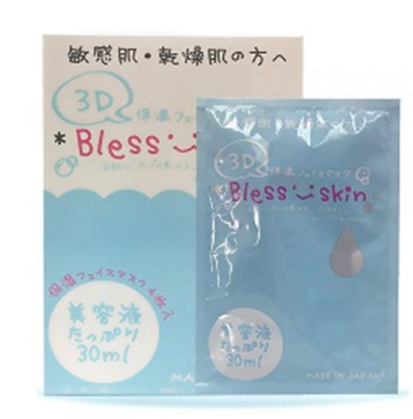 3D Beauty Face Mask