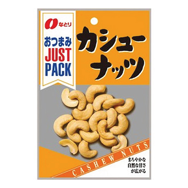 JP Cashew Nut