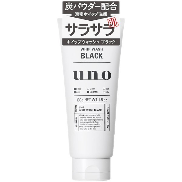 Uno Whipped Wash (Black)