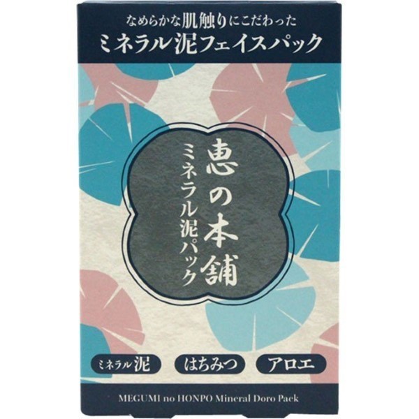 Megumi Honpo mineral mud pack