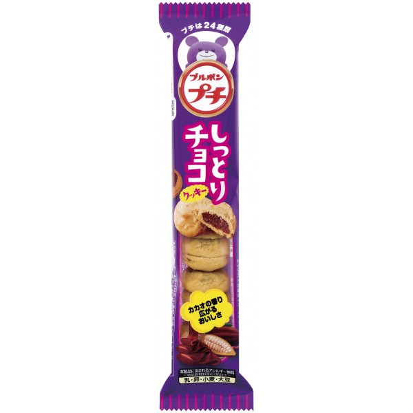 Bourbon Petit Shittori Choco Cookie 57g