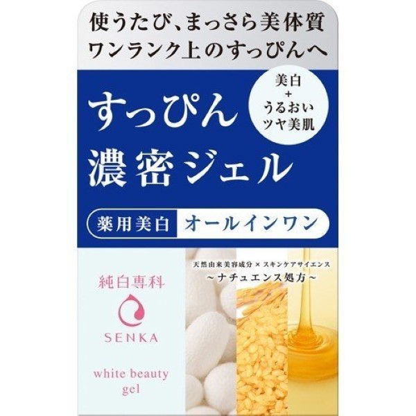 Pure White Specialized Snappy Dense Gel