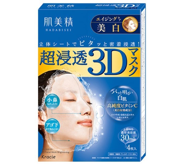 KRACIE   HADABISEI  3DMASK AGING  CARE BRIGHTENING 4SHEETS