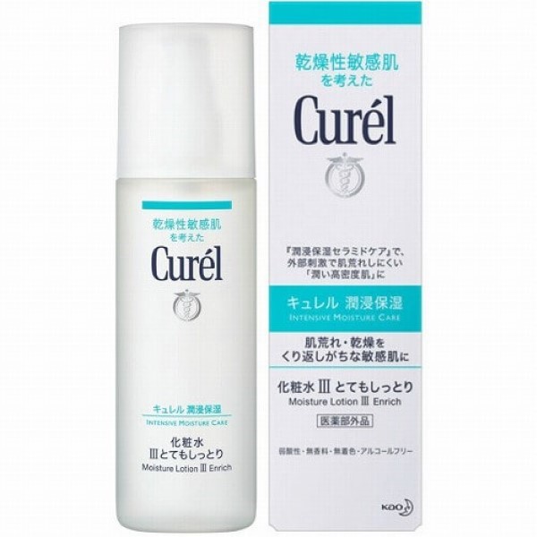 Kao Curel lotion 3