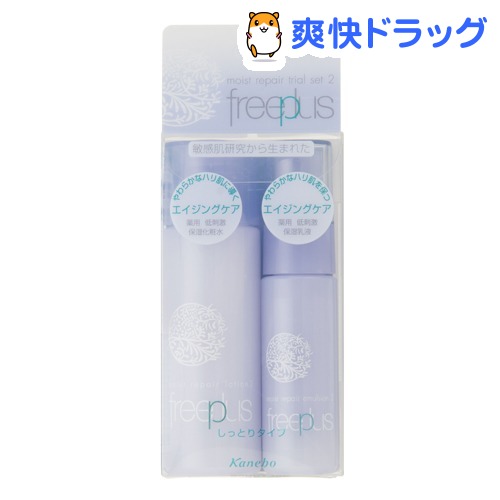 Free Plus Moist Repair Trial Set 2