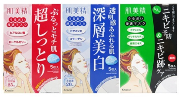 Honesty Moist Hanger Set