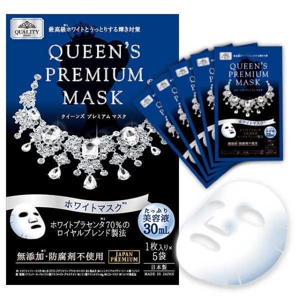 Quality First Queen s Premium Whitening Serum Essence Facial Mask