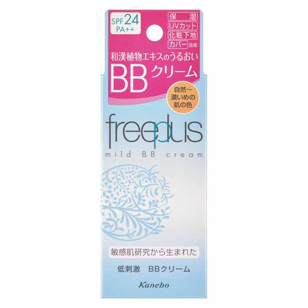 Mild BB cream